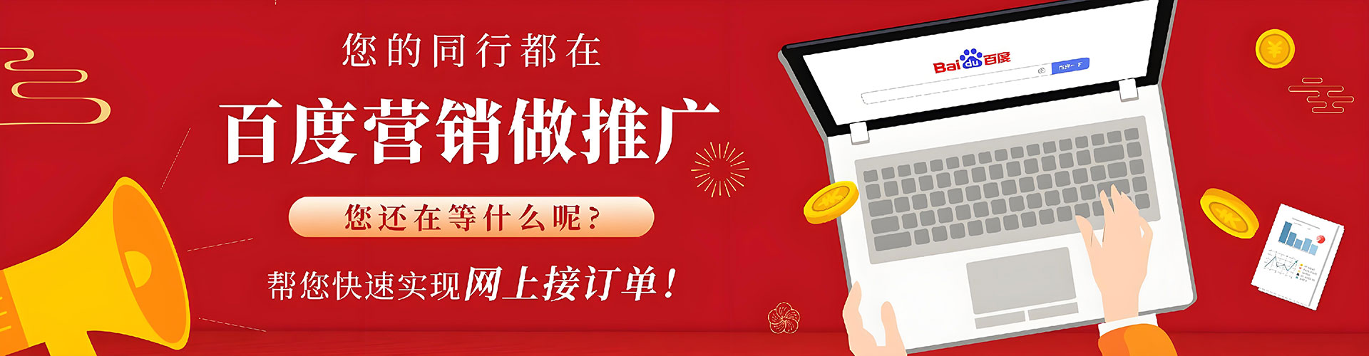 邗江sem专员