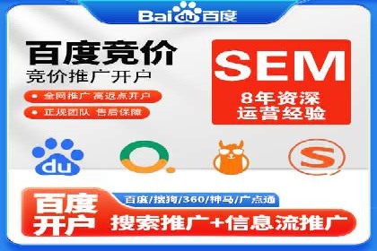 SEM优化实战：精准定位，提升广告效果