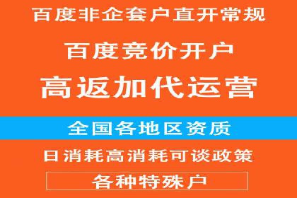 充值返点模式在餐饮行业的成功实践