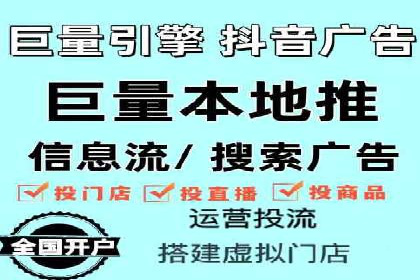 信息流广告投放策略：成功案例分享